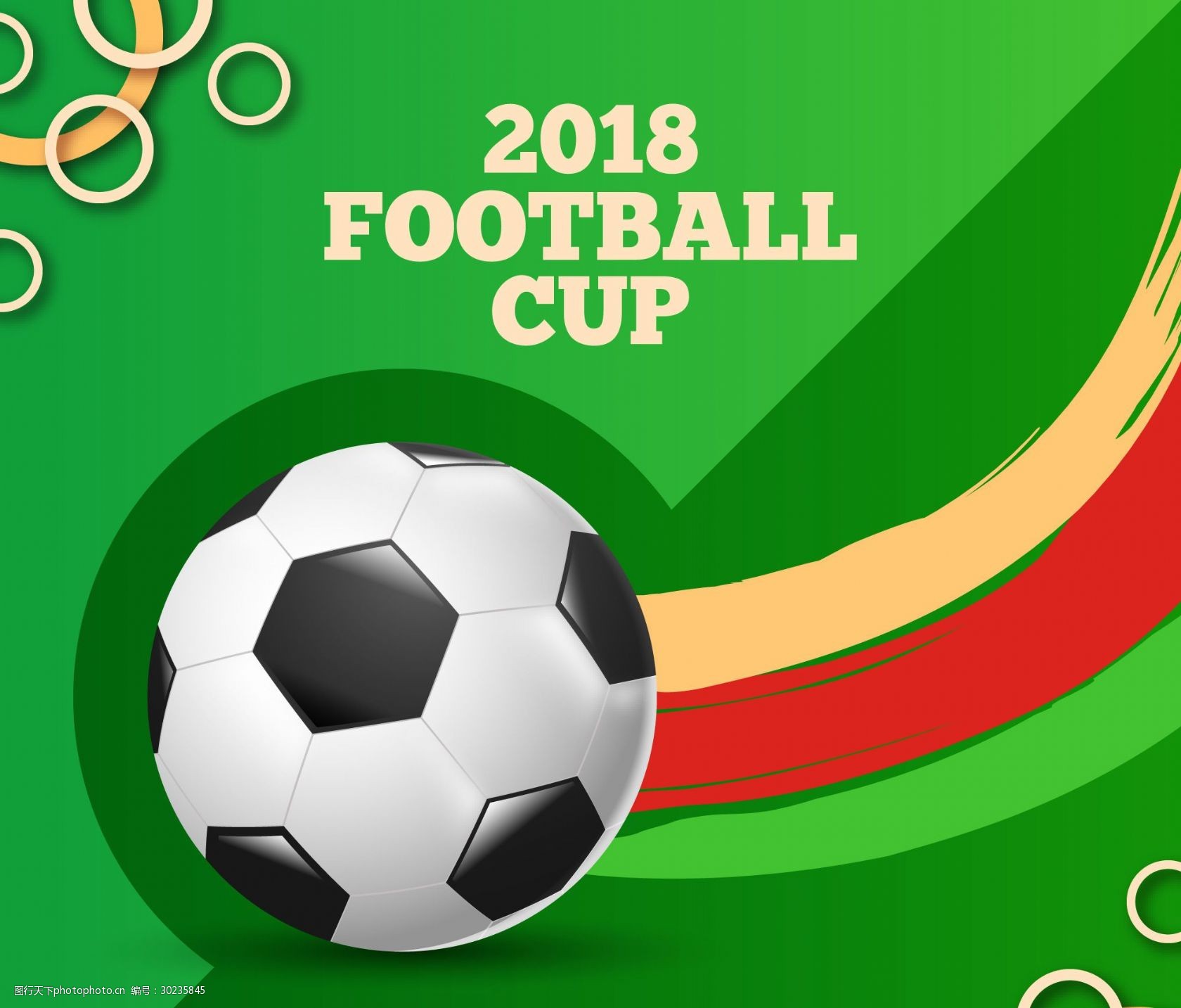 他的语气坚 他的语气坚