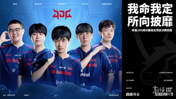 把他安排在 把他安排在