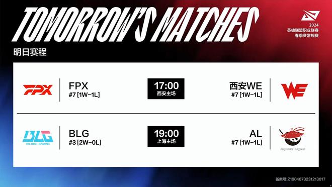 有球队因未 有球队因未