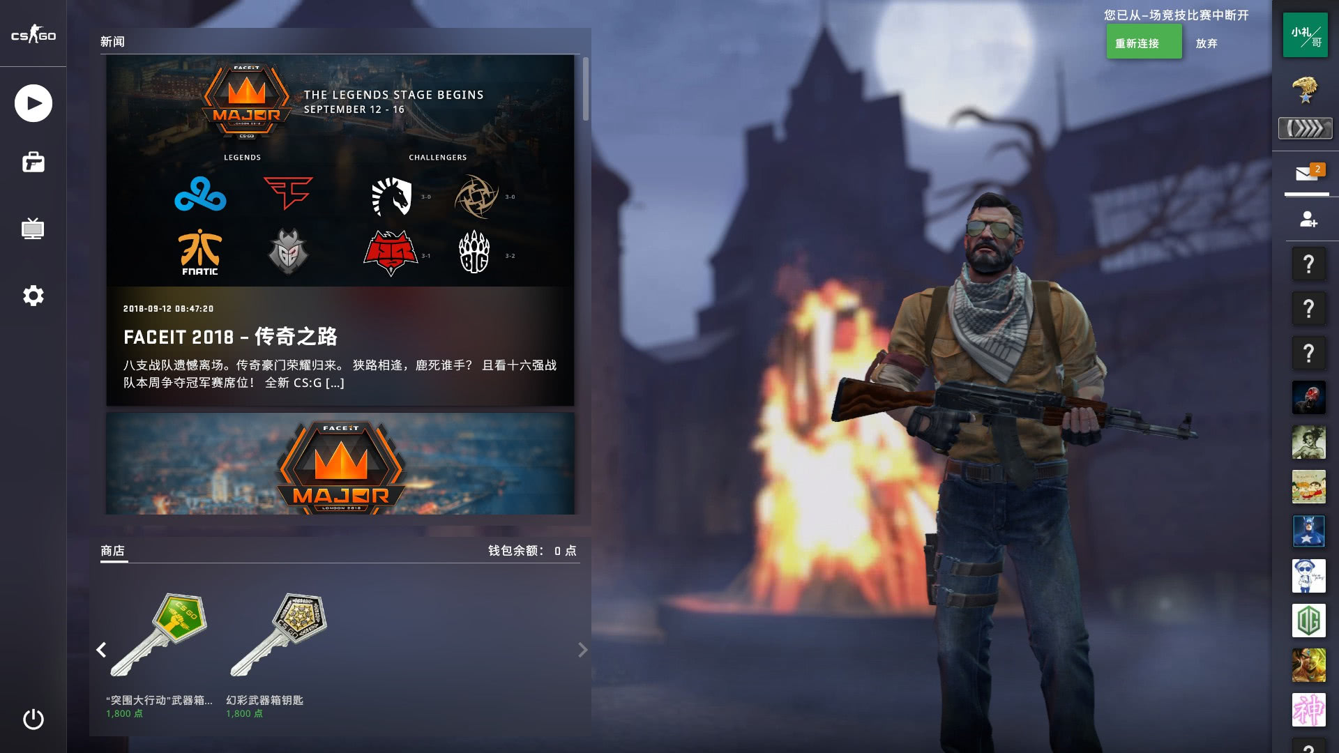 队长将承担 队长将承担