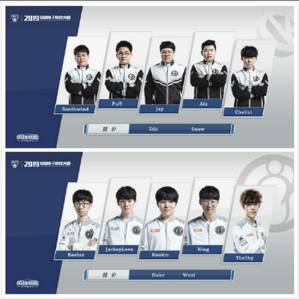 郑钦文与萨 郑钦文与萨