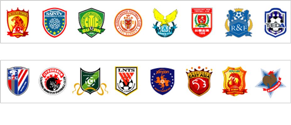 篮只有全力 篮只有全力