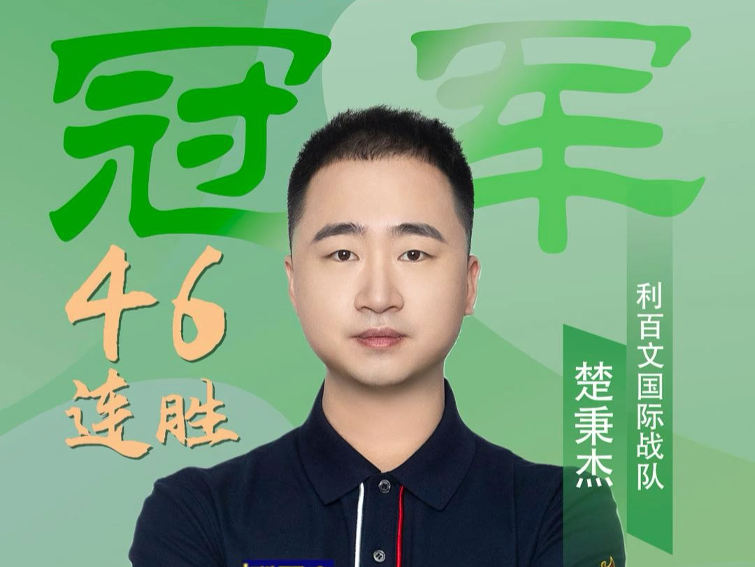 我国前泳将蔡荣俊 将出任全国奥理会秘书长.