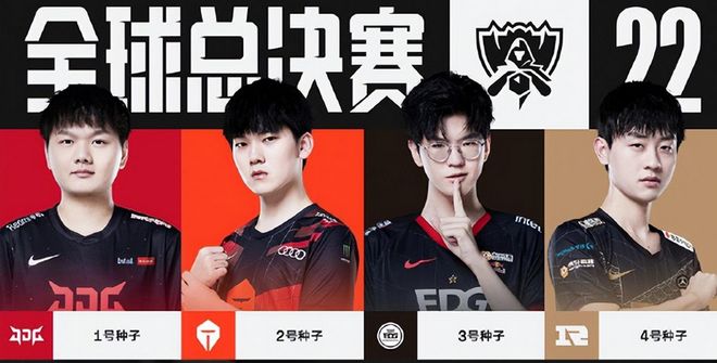罗马诺：埃苏戈同意加盟切尔西，俱乐部在谈约2200万欧转会费.